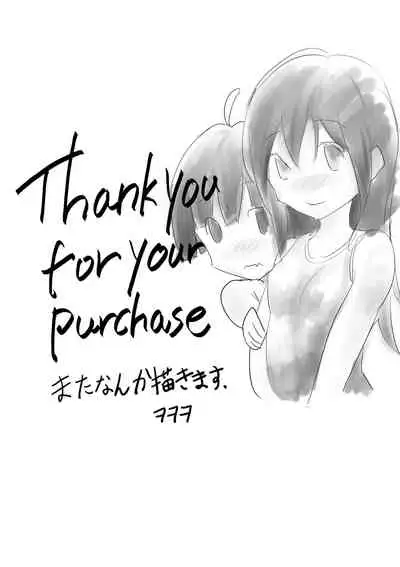 [OhOhOh] Kyoushitsu de mise aikko [Chinese] [零食汉化组]