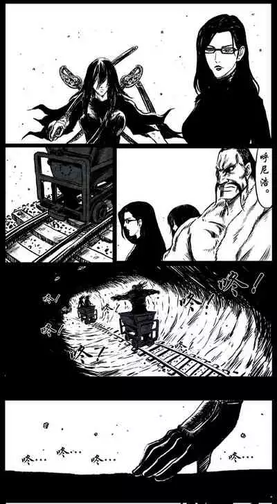 暗黑风国漫神作Nakula《修罗》