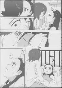 (C85) [Yukirinrin! (Yu)] Akazukin-chan? (Futari wa Precure Splash Star)