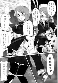 [/￥] hhb_Artworks 2+3 (Devil Survivor 2) [Digital]