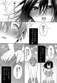 COMIC Potpourri Club 2015-09