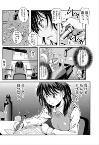 Namaiki! 2012-06 [Digital]