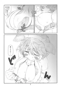 (C82) [Studio N.BALL (Haritama Hiroki)] IDOL M@nage! (THE IDOLM@STER CINDERELLA GIRLS)