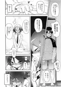 Comic Megastore 2009-03