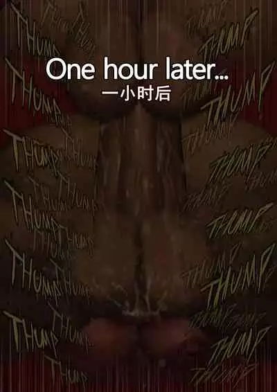 性爱马拉松 Fuck Marathon 10000 全集