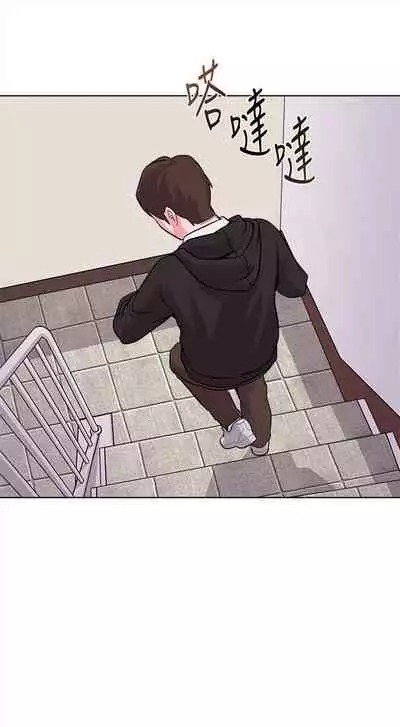 [週三] [Hodat & 高孫志] 老師 1-79 官方中文（連載中）