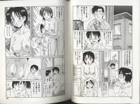 [Anthology] Kyoudai Renka 2