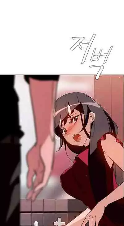 Rain Curtain Ch.20/40