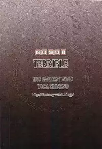 [FANTASY WIND (Shinano Yura)] TERRIBLE (Shikigami no Shiro)