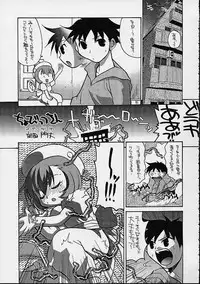 (C60) [Mongoose Studio (Various)] Oboro (Chobits)