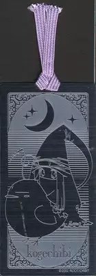 [CARNELIAN] Yami to Boushi to Hon no Tabibito Visual Fanbook