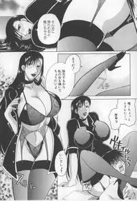 [Higashimidou Hisagi] Kairaku Jimusho Kankeizu | The Pleasure's Office