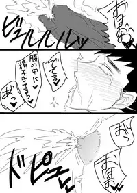 [水島] 空神触手姦