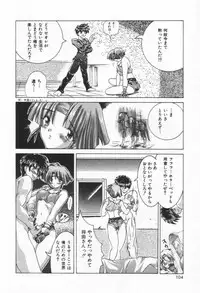 [Rabihoru] ONE-WAY DOOR