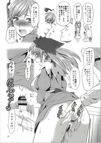 (C86) [Lv.X+ (Yuzuki N Dash)] ValColle (Valkyria Chronicles)