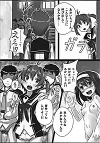 (C84) [Stylish Marunage (Patricia)] Liquid White Operation (Vividred Operation)