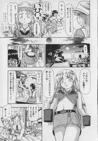 [Kura Oh] Steam Girls 01