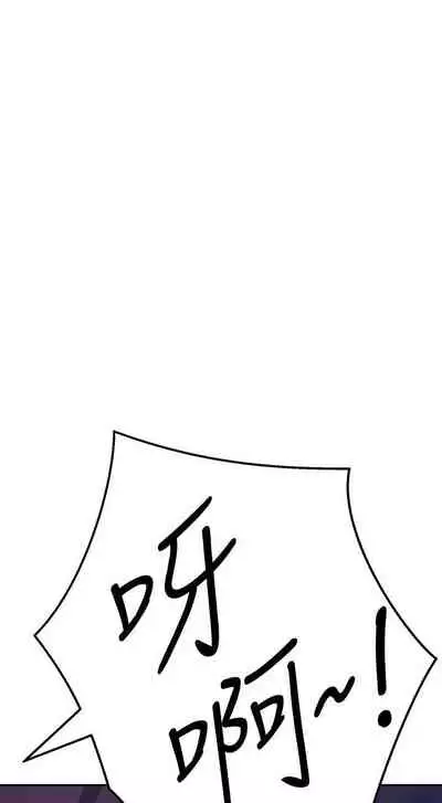 【周六连载】不良女房客(作者:Overlab studio) 第1~36话