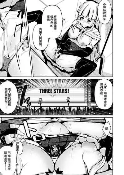 Kawaka Knife Shine !