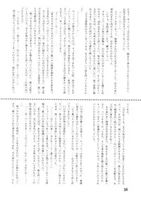 (c52) [Vachicalist] Pariporon (Darkstalkers, Akazukin Chacha)