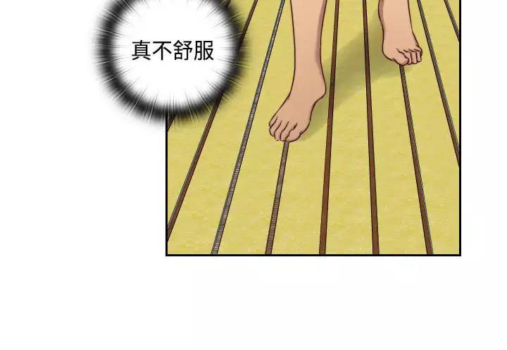 H-Campus H校园<第2季> Ch.47~55 中文