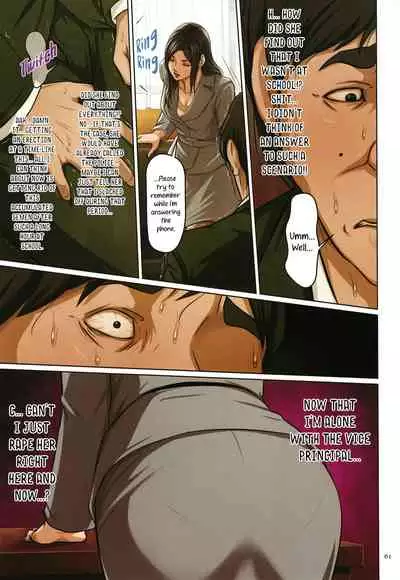 Karamitsuku Shisen 2 Ch. 10-13