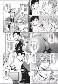 COMIC Masyo 2018-03 [Digital]