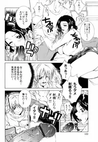 [Anthology] Kinshin Rape