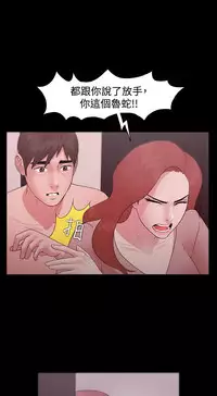 [Black October] Looser Ch.1~12 [Chinese]中文