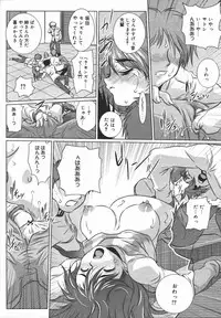 [Anthology] [2006-05-10] COMIC MEGAPLUS Vol.32 (2006-06)