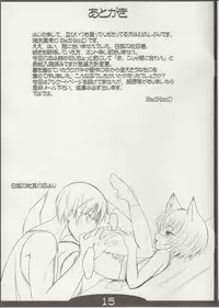 (C76) [Tanmatsu Ijou (BadHanD)] Kitsune no Yoasobi [2nd Edition 2010-02-07]