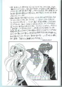 [Fukumaden] Rekkuh (The Lord of Elemental)