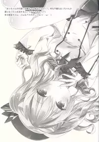 (C89) [SANDAN (Kurun)] Kashima-san to (Kantai Collection -KanColle-)