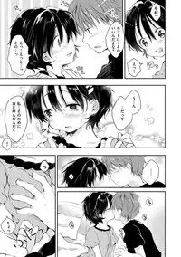 [Naganoro] Ecchi de, Gomen ne? [Digital]