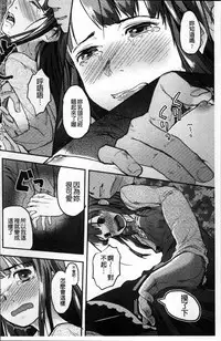 [Hidari Kagetora] Soujuku Diary [Chinese]