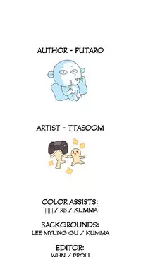 [Ttasoom] H-Campus Ch.0-29 (English) (Ongoing)