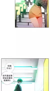 [Juder] 莉莉丝的纽带(Lilith`s Cord) Ch.1-16 [Chinese]