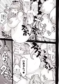 Comic Unreal 2010-02 Vol. 23