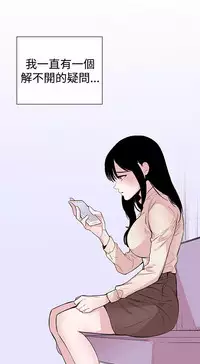 Female Disciple 女助教 Ch.1~2 [Chinese]
