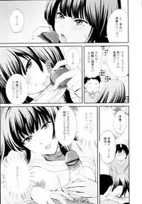 COMIC Tenma 2010-01