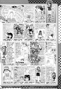 COMIC Megastore Alpha 2015-01