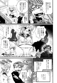 COMIC Tenma 2011-02