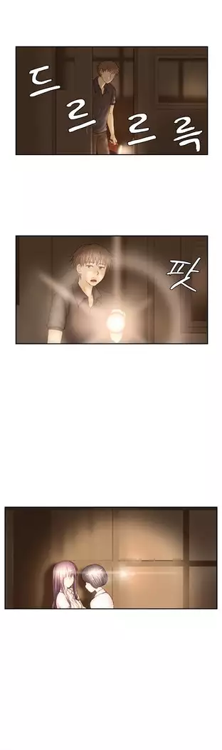 Wrath of the Tutoring Ch.1-45