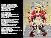 [ノス虎ダム男onメルカトル図法] 砂上の城(壊)・100円CG集【アキ篇】 /Castle・imitation (custom):eve【side-A】