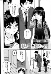 COMIC Megastore Alpha 2014-08