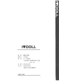 [Maka Fushigi] I♥DOLL