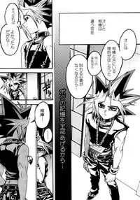 (C86) [Quartzshow (hari)] RE:WW3 Yami Hyou Sairoku-Shuu (Yu-Gi-Oh!)