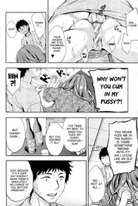 [Emua] M & A (COMIC MILF 2013-04 Vol.12) [English] {DesuDesu}