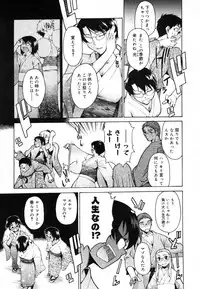 COMIC Megastore 2006-08