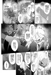 COMIC Megastore Alpha 2015-01